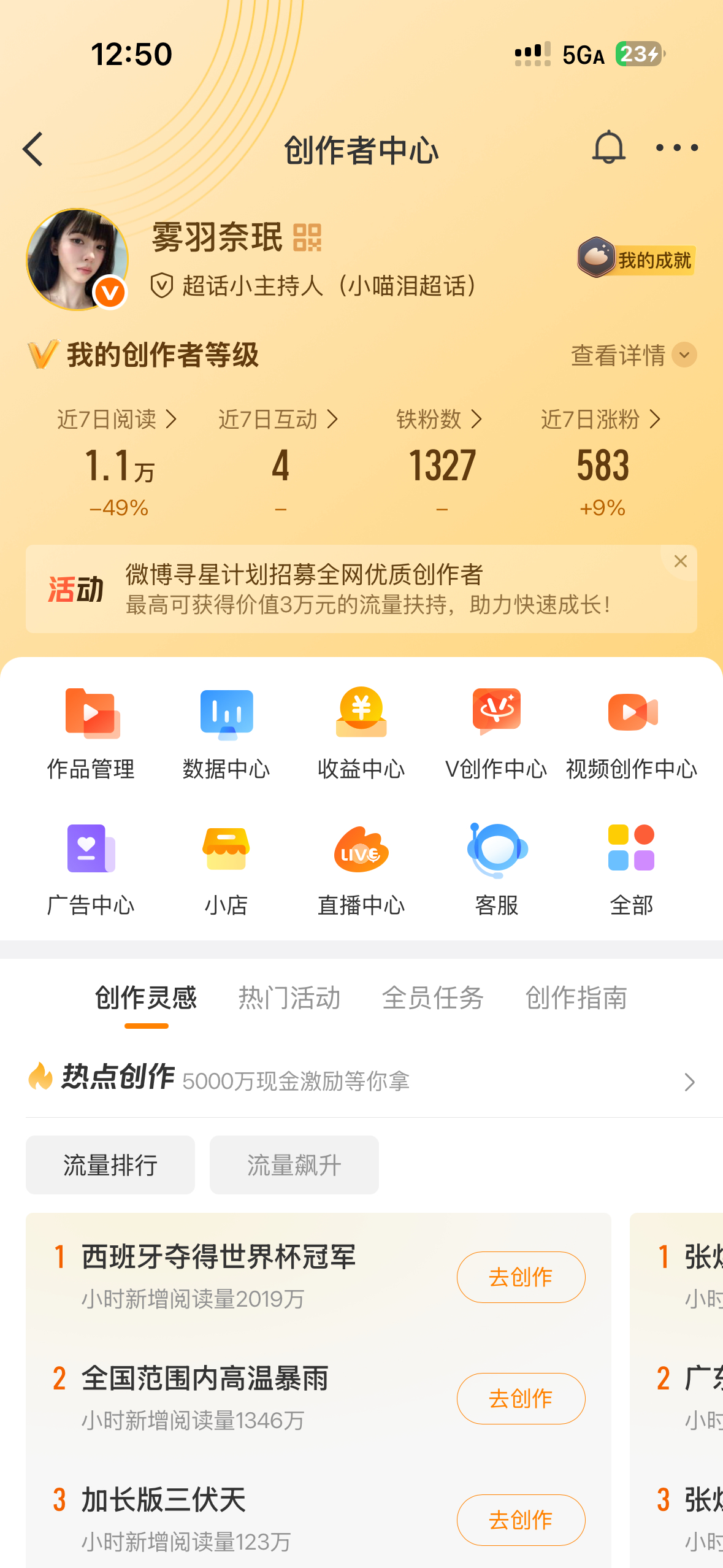 好久不见来动动 
