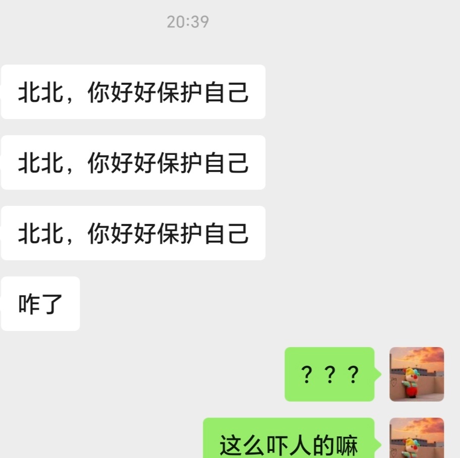 坚持了2个小时，帖子被➕了，哈哈哈哈哈哈哈哈，你们放心，我会好好保护自己的。