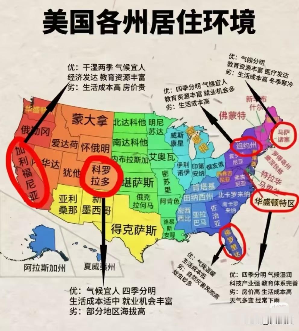 美国到底哪个城市华人最多？一张图看下来，答案基本没悬念，加州独一档，而加州里又属