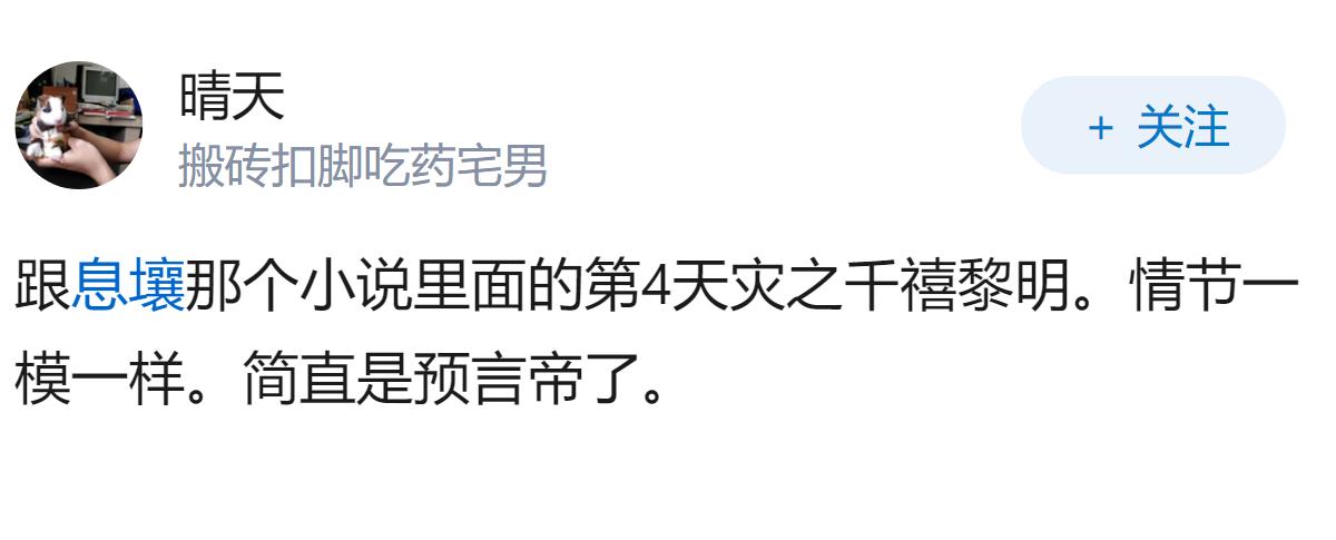 FBI查获80亿美元加密货币、解救近2000人，东南亚加密诈骗园区为何屡禁不绝？