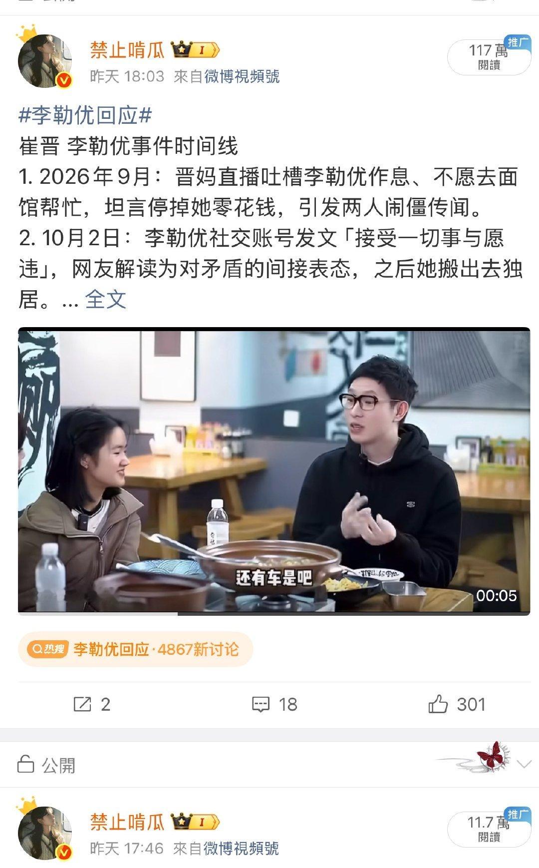[阴险][阴险][阴险] ​​​
