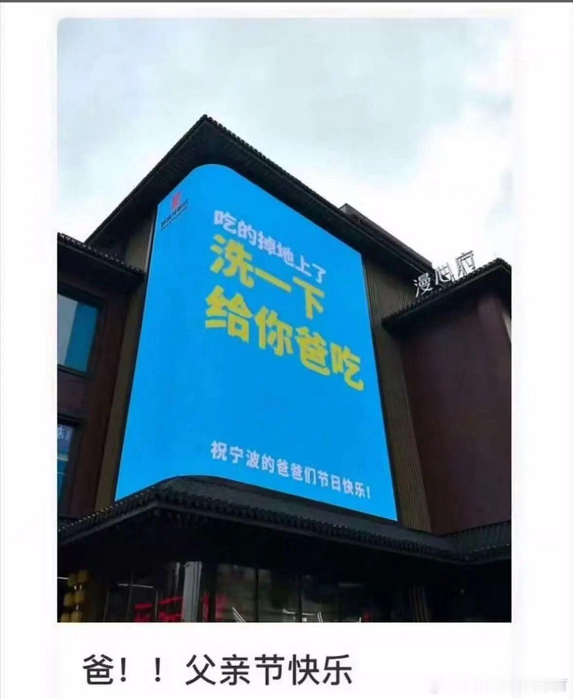 这些人的三观 