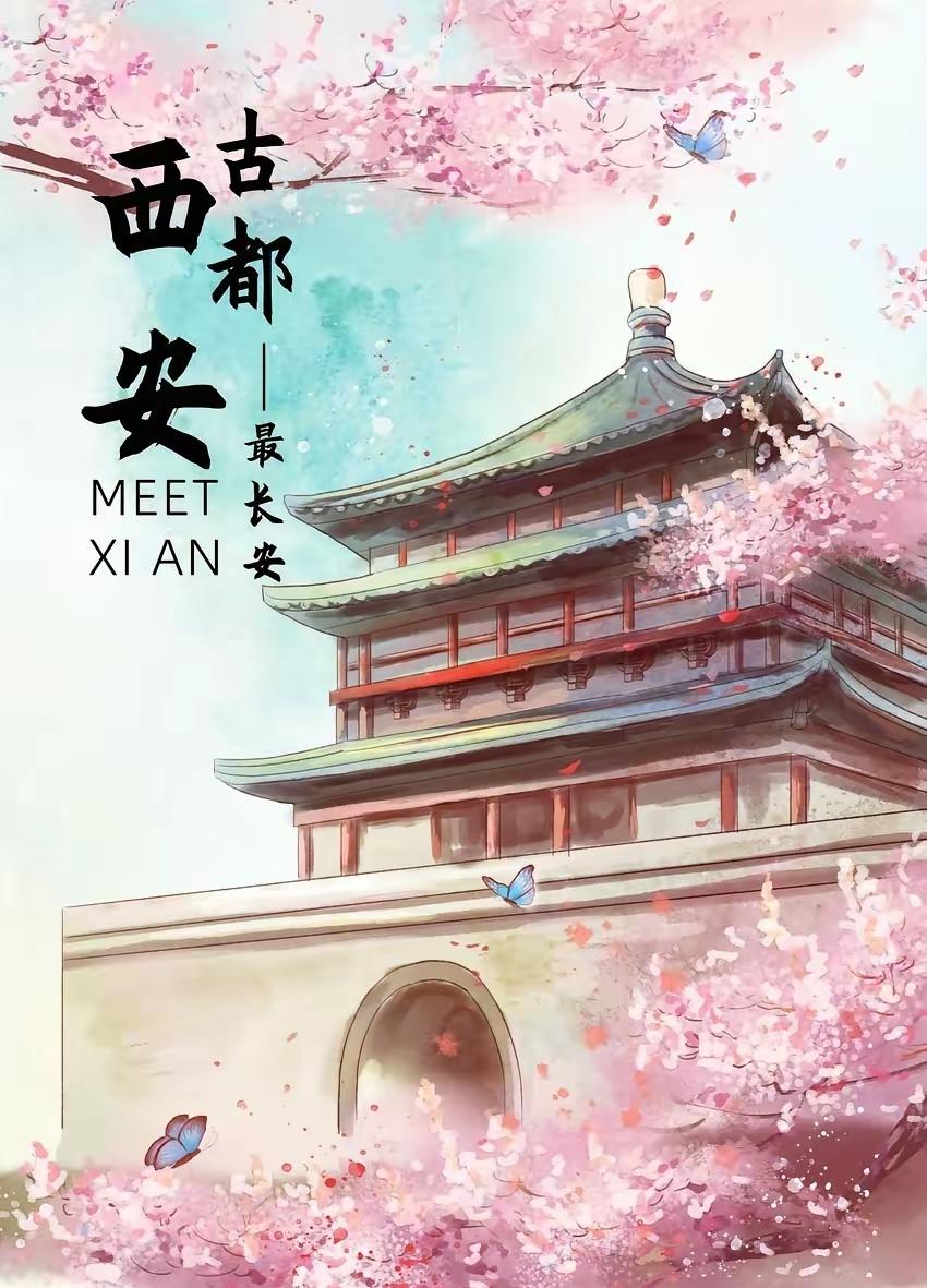 📢中国十大城市，你最期待去哪？
    1️⃣，上海、
    2️⃣，北京、