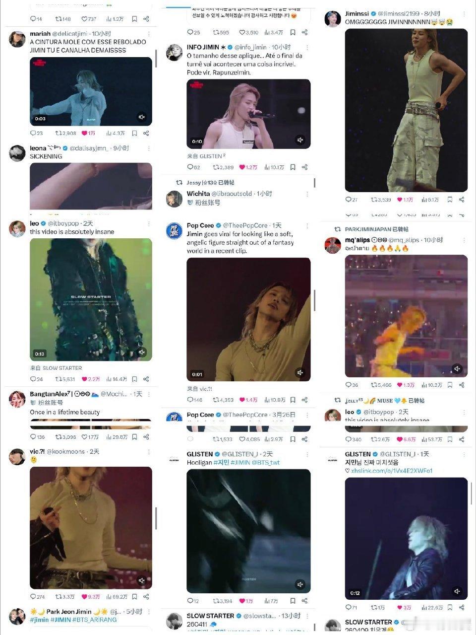 昨晚BTS演唱会朴智旻成为最早且唯一一位登上美趋的成员！并且韩趋一位！！！！太棒