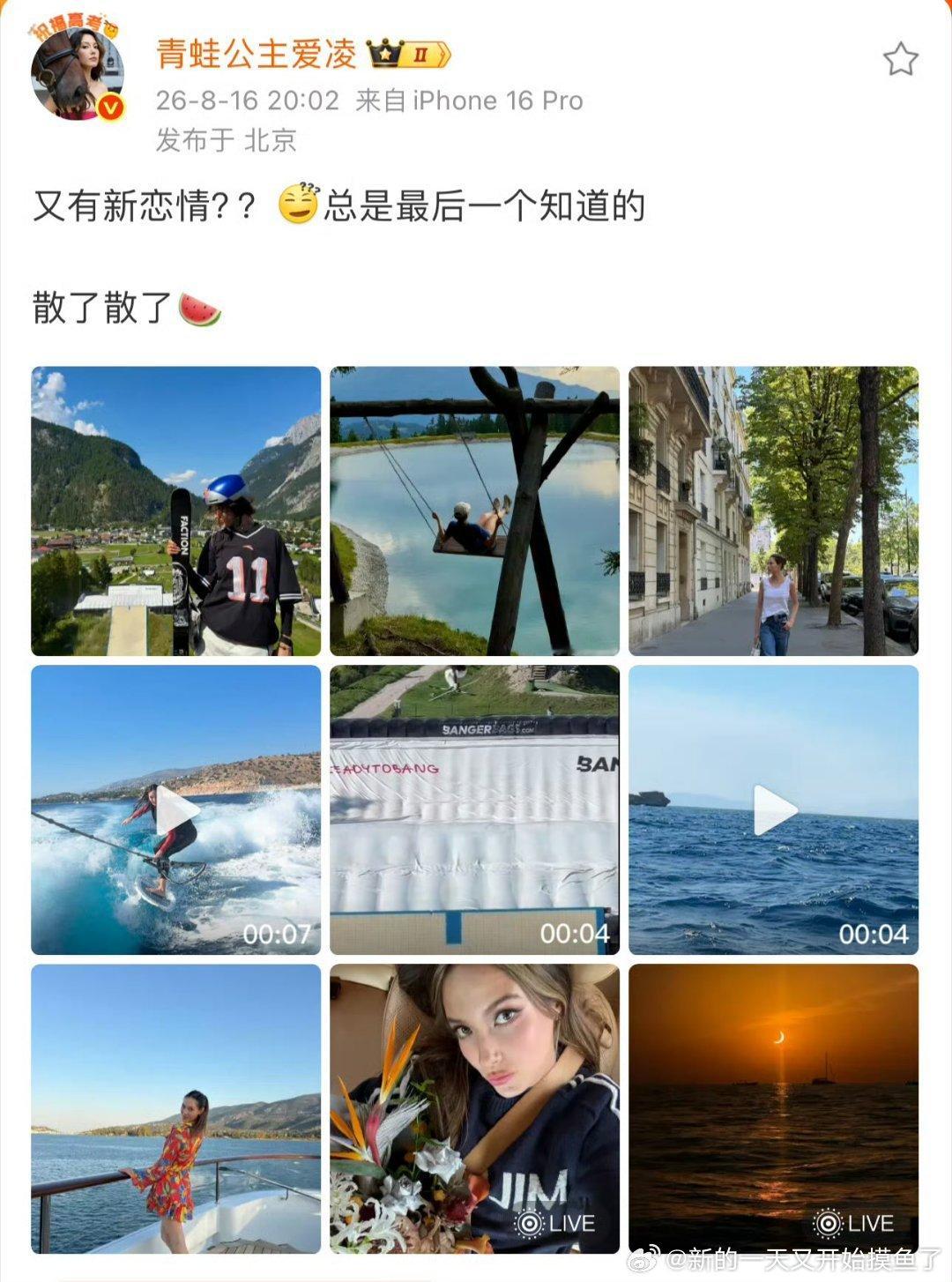 谷爱凌否认恋情青蛙公主主打有话直说 爽 