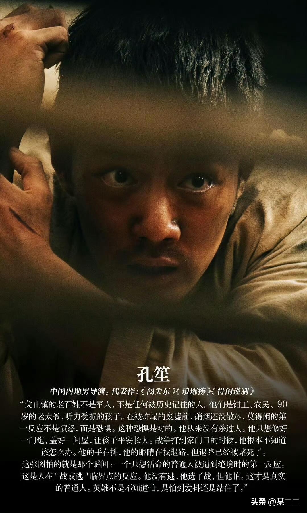 这些图是导演自己选送的，图片上导演的代表作也是杂志方要和导演本人沟通的
孔笙这么