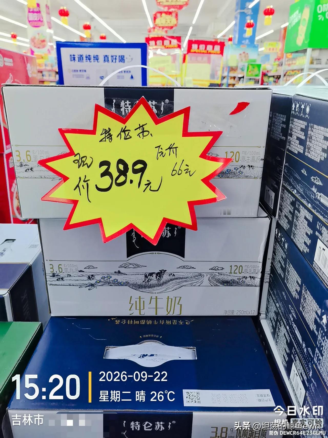 坐标吉林市， 2026年9月23日下午14:32分，两个退休老头儿在吉林市的这家