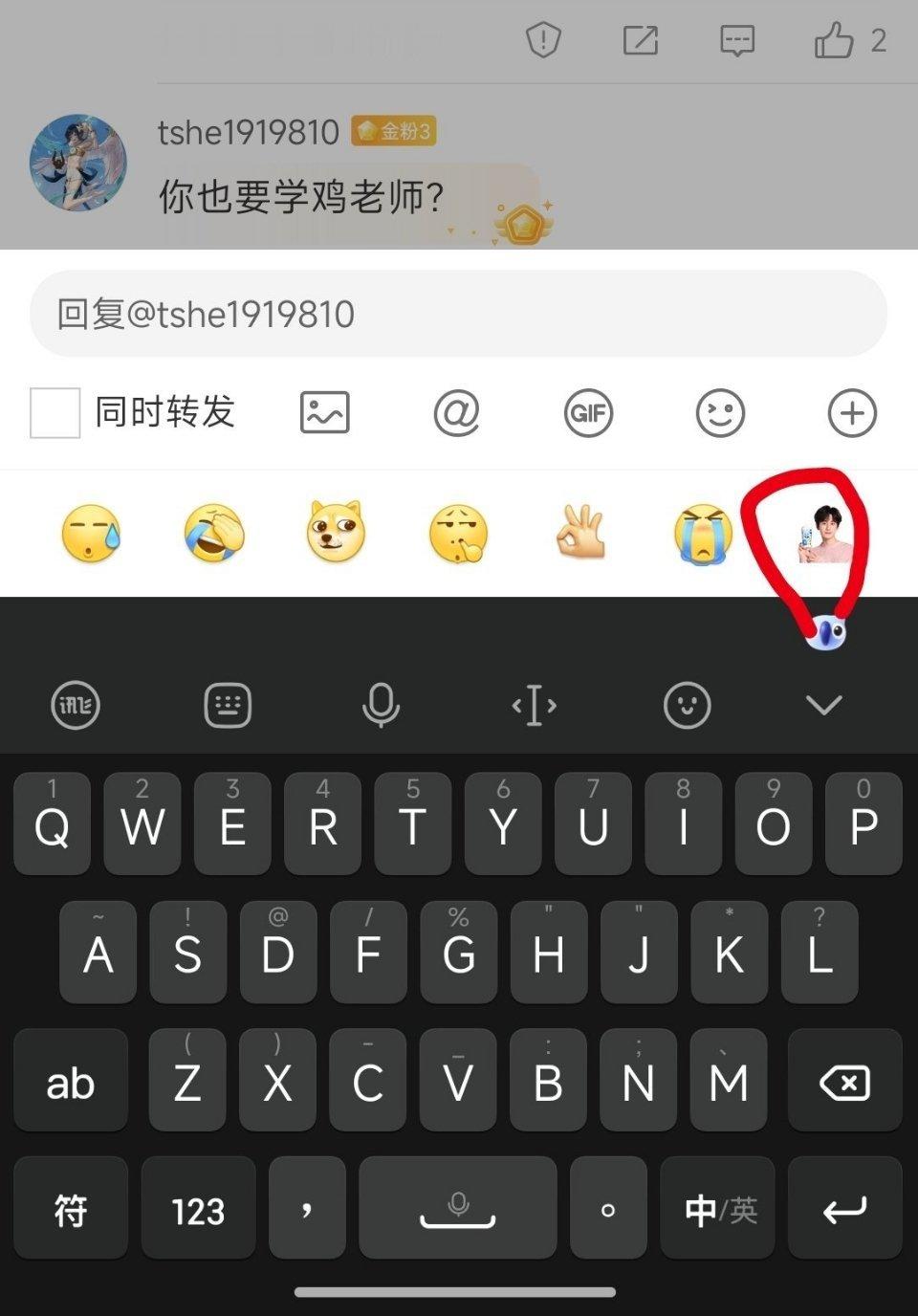 建议下次别用粉色体恤，我还以为哪个哥们整了个半裸表情包 ​​​