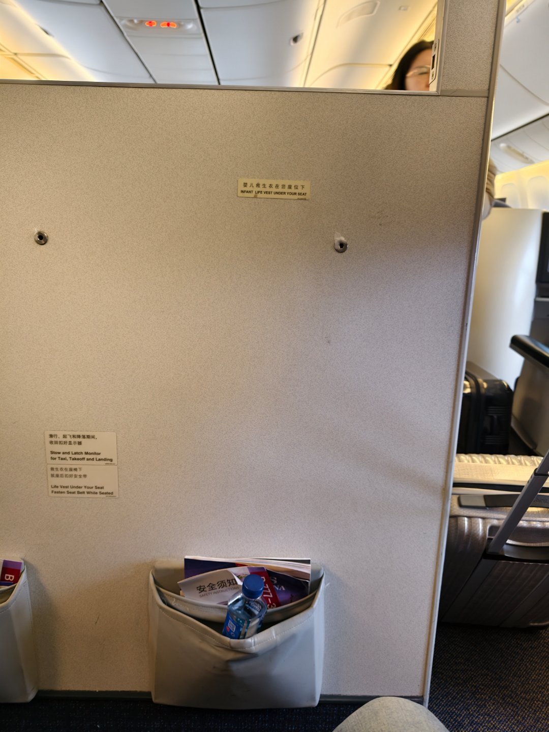 12306回应高铁1A座被指面壁座 矫情。。。我这经济舱第一排，算不算“面壁”？