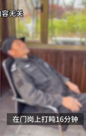 超出正常生理需求！广东清远，60岁保安 24小时内上班18小时，坚持值班，凌晨3