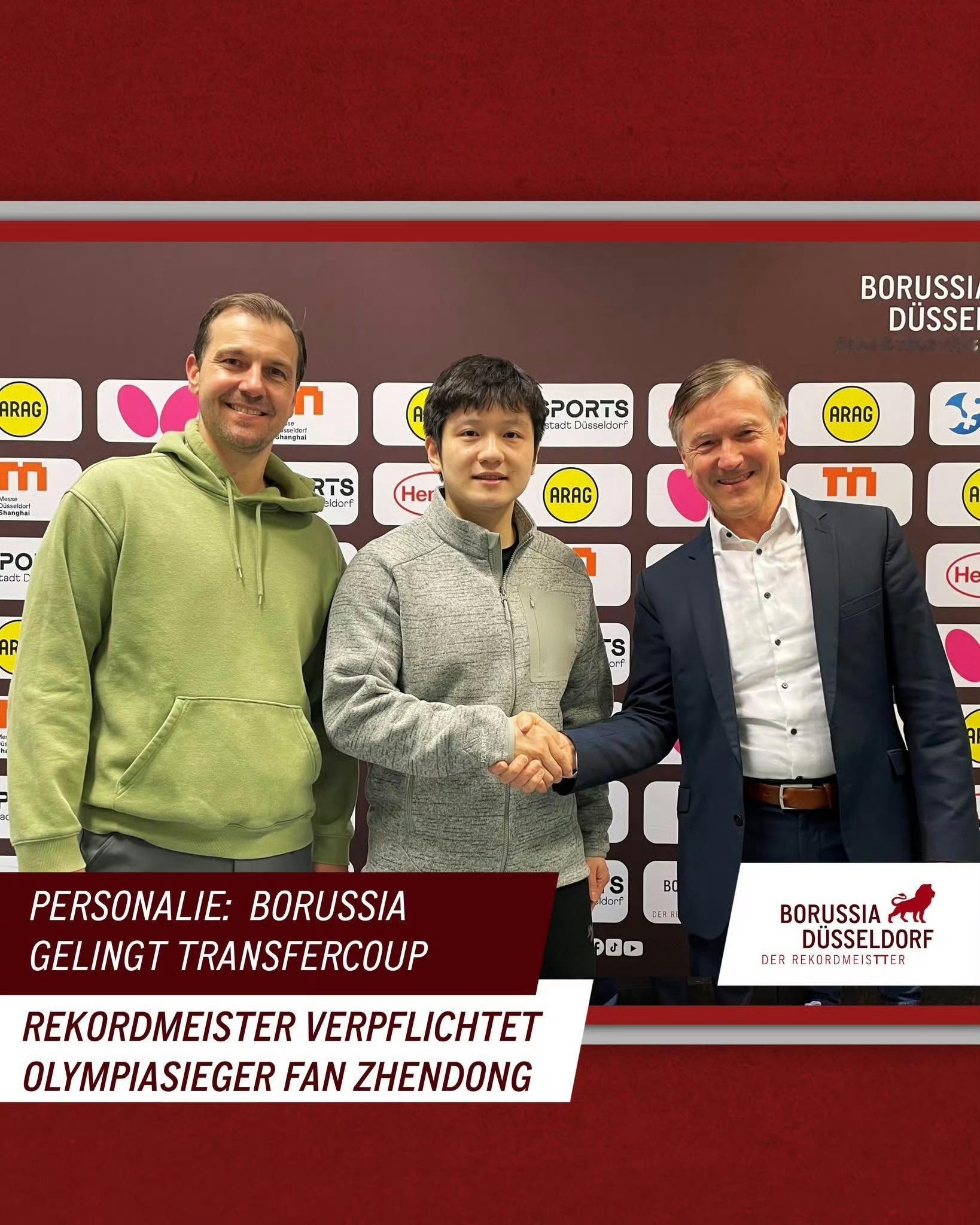 杜塞尔多夫回应樊振东加盟 杜塞尔多夫俱乐部经理Andreas Preuß表示："