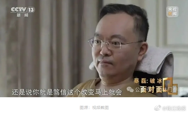 #全网欠蔡磊一个磊的战斗式致敬热搜#【全网欠蔡磊一个“磊的战斗”式致敬热搜】渐冻