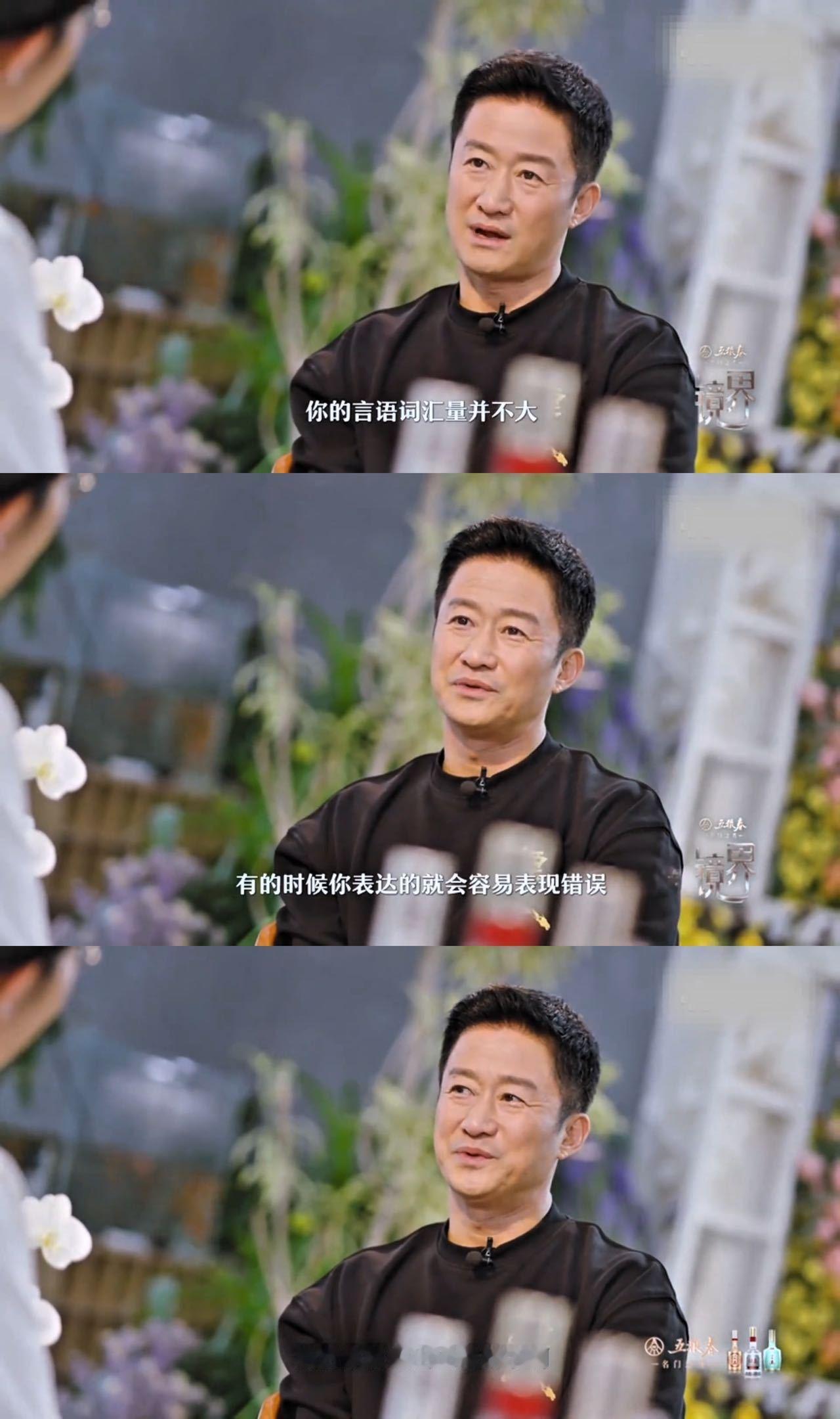 这个采访颠覆了我对吴京的认知吴京你也需要被保护吗原来吴京也不是天生强大，是被逼着