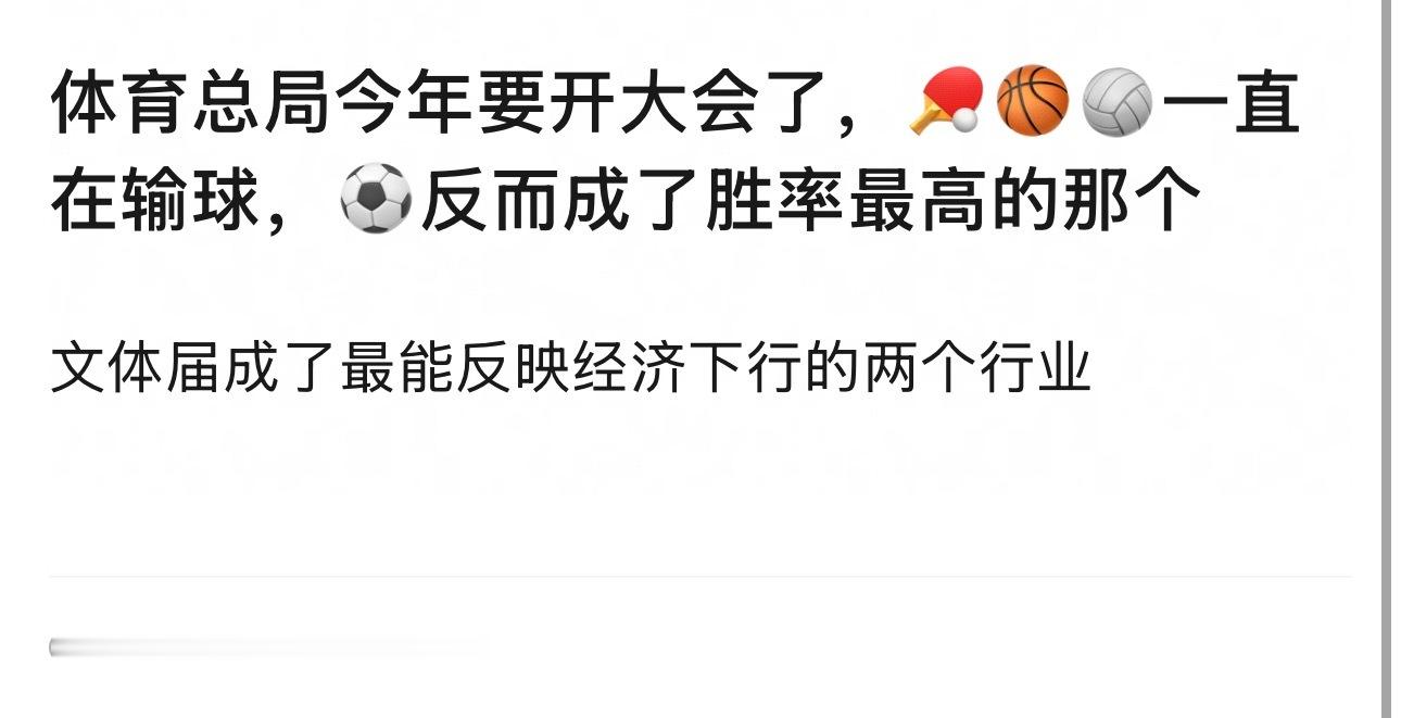 中国足篮排这三个项目好像都是男队不行，用女队撑面子，尤其中国女排是唯一拿过三次奥