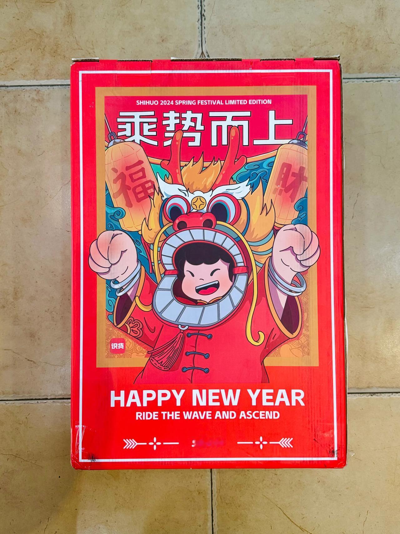 这应该是我收到过最大的礼盒了，来自识货。藏了龙年氛围感的行李箱，非常符合现在的主