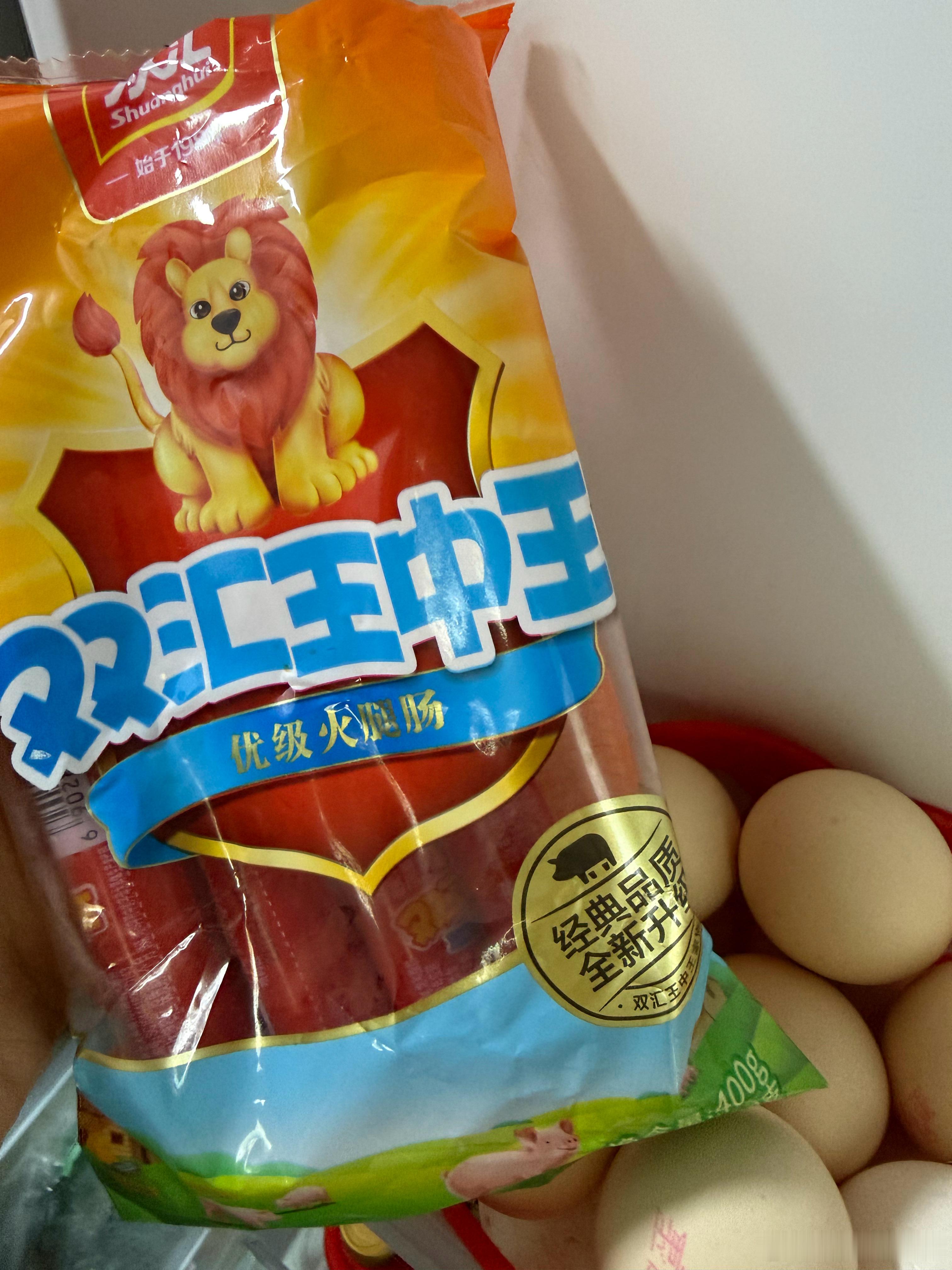 双汇发布致歉声明那我冰箱里这个王中王还能吃不？ 