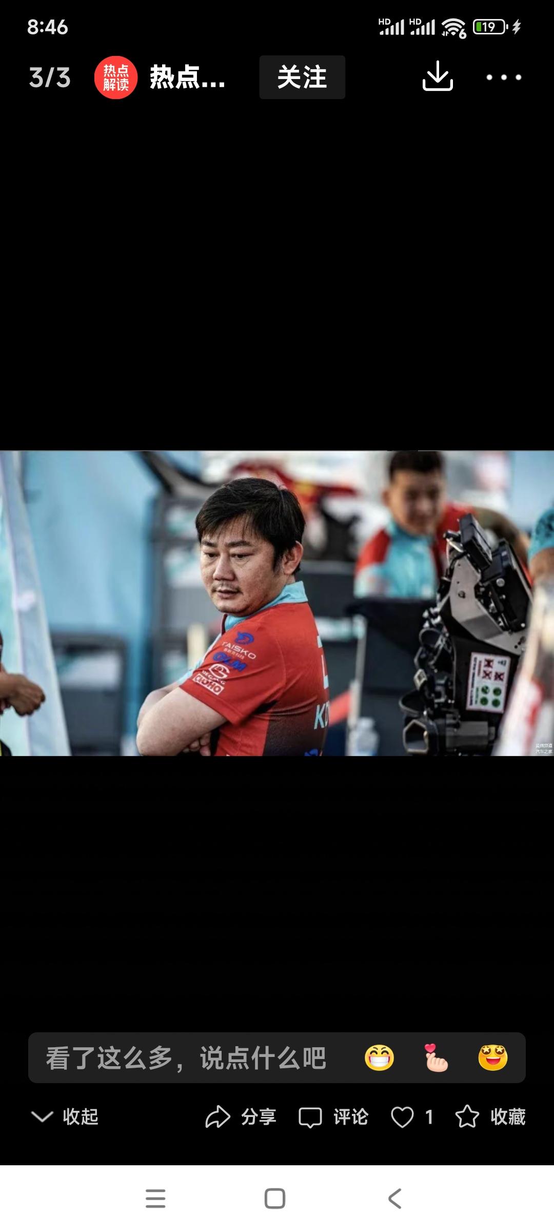 张雪机车两次获得世界冠军，张雪及张雪机车在中国大地火了起来。张学机车能否在世界范