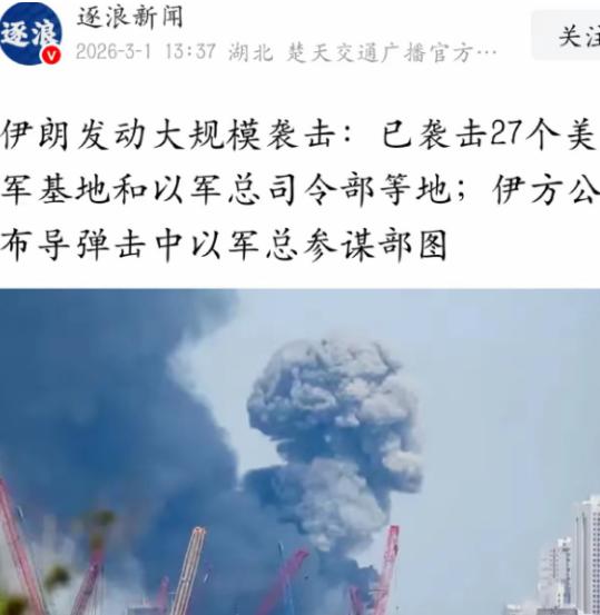 有史以来，美国总统中唯有特朗普开创了美国历届总统在两天内丢失27个美军海外基地的