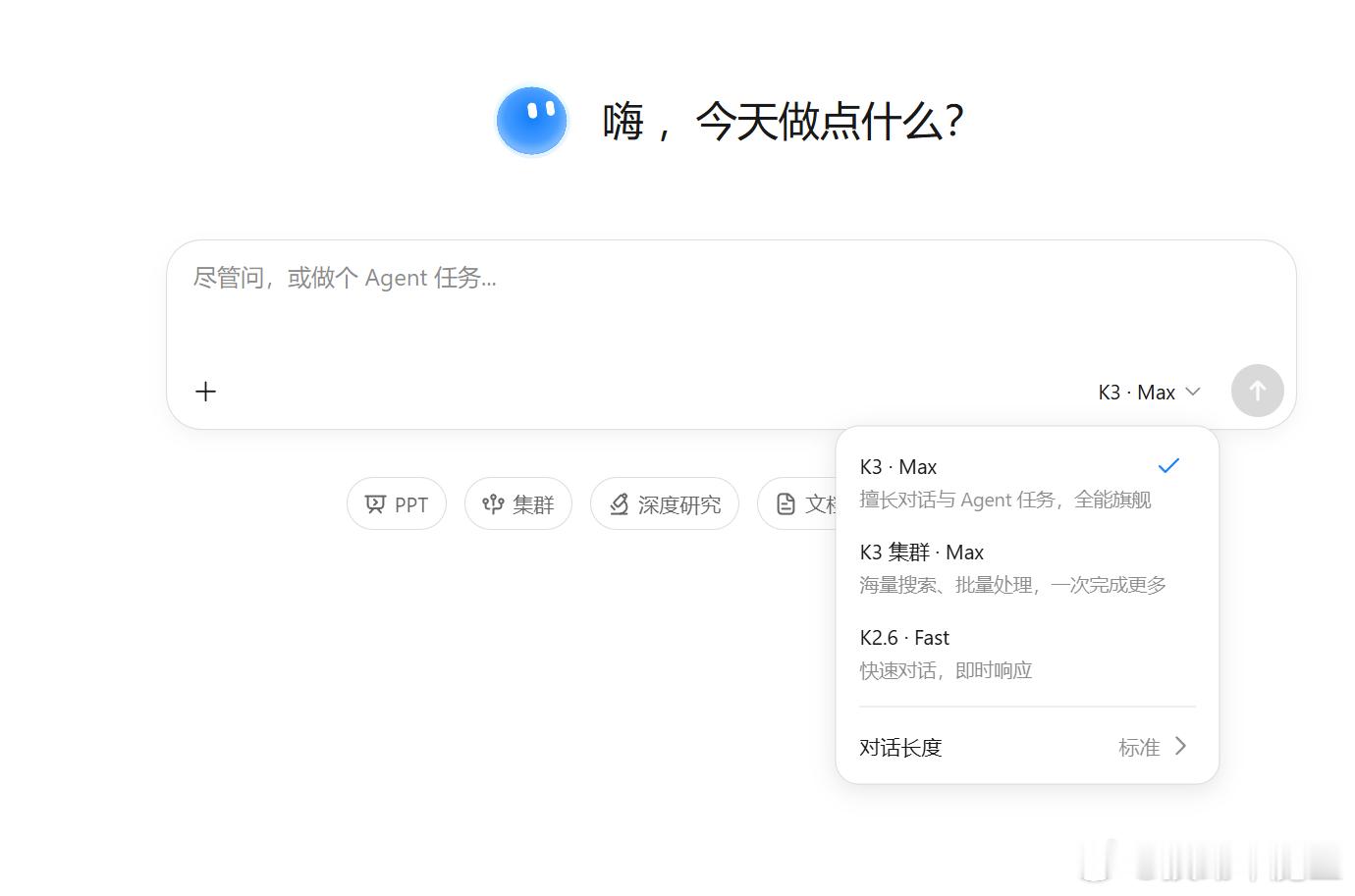 哈哈，昨天我还特意去看了，kimi K3还没有。现在去看，就有了，据说是2T的模
