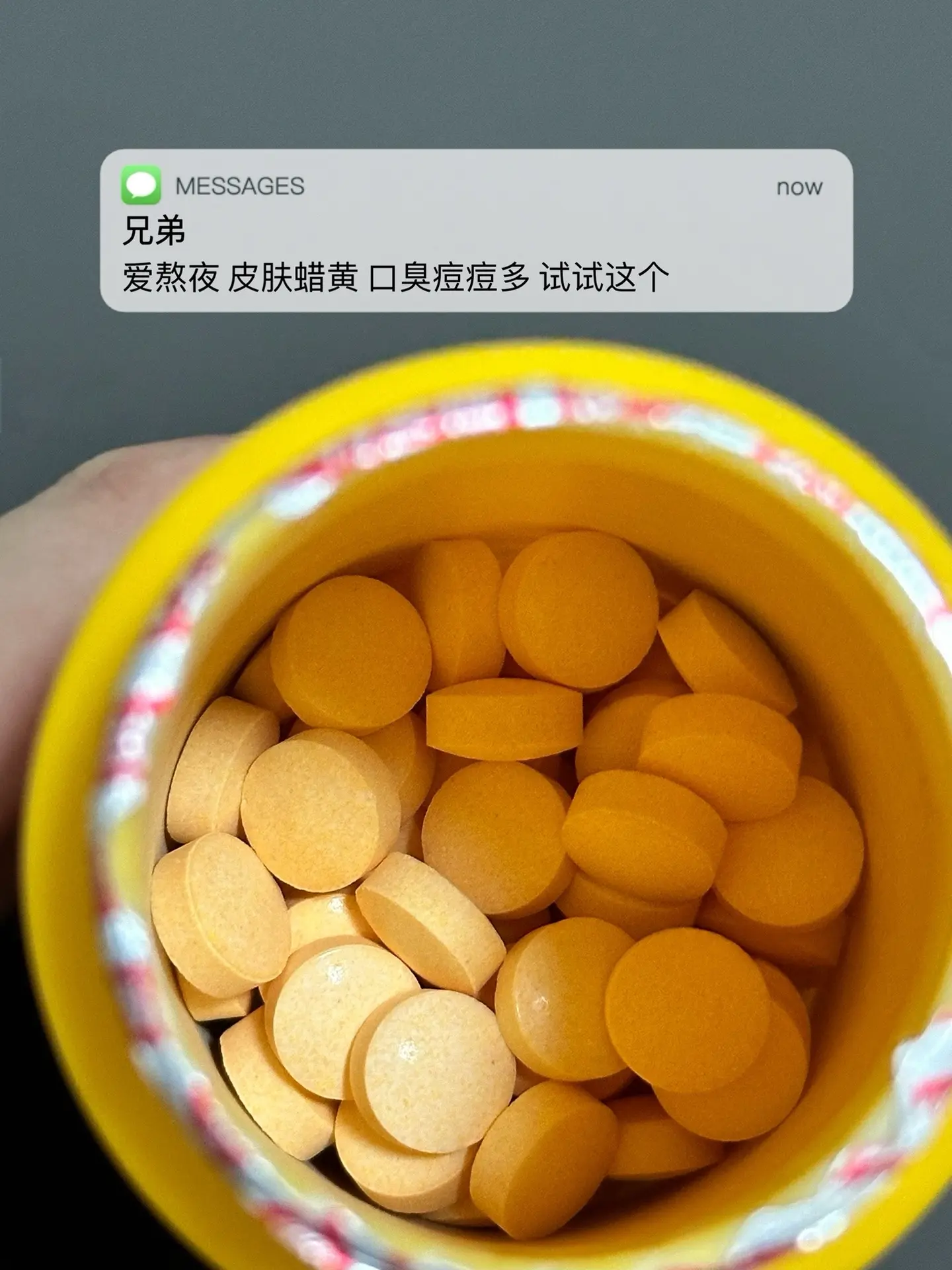 爱熬夜 皮肤蜡黄 口臭痘痘多 试试这个.逆袭维生素b