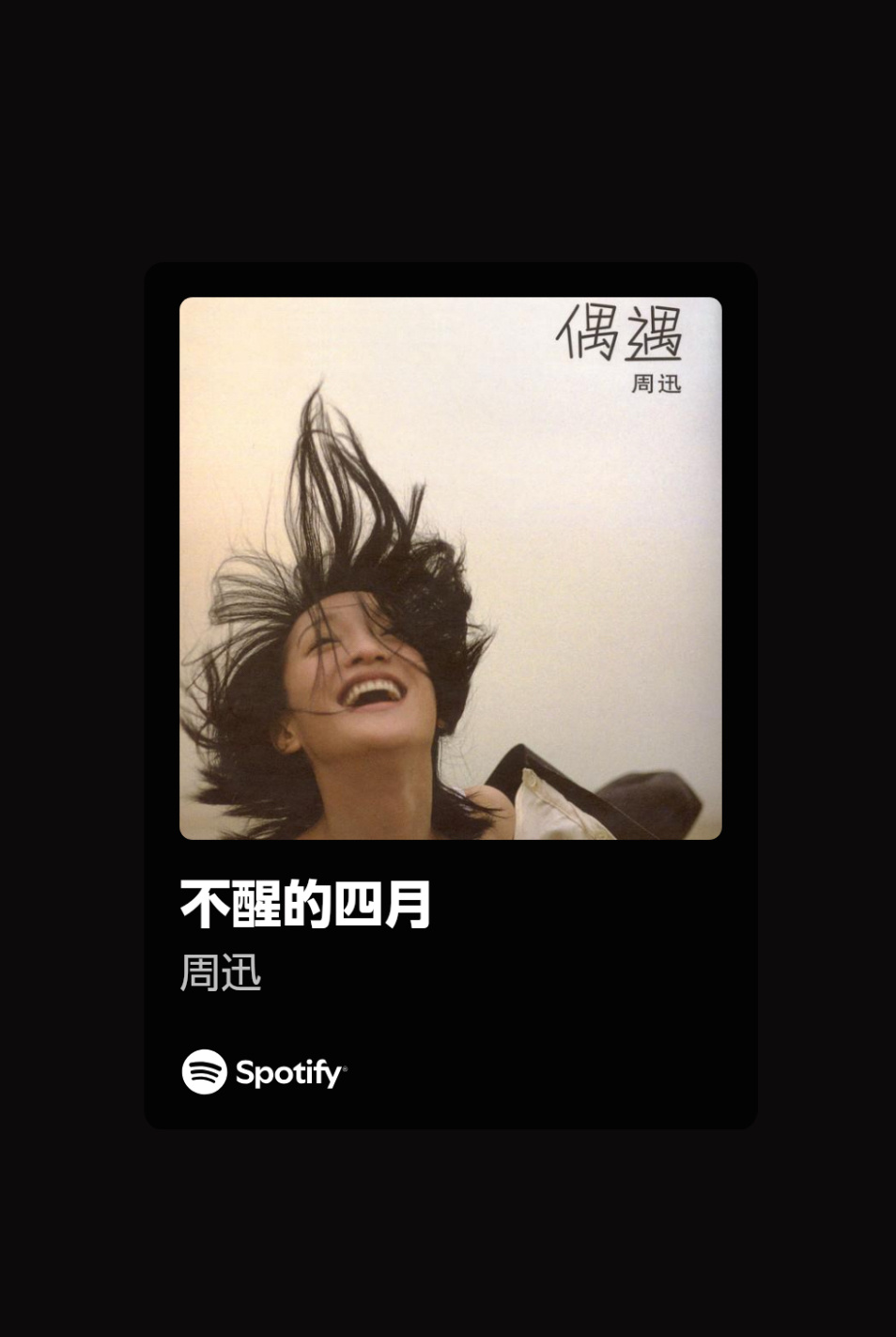 分享图片 ​​​