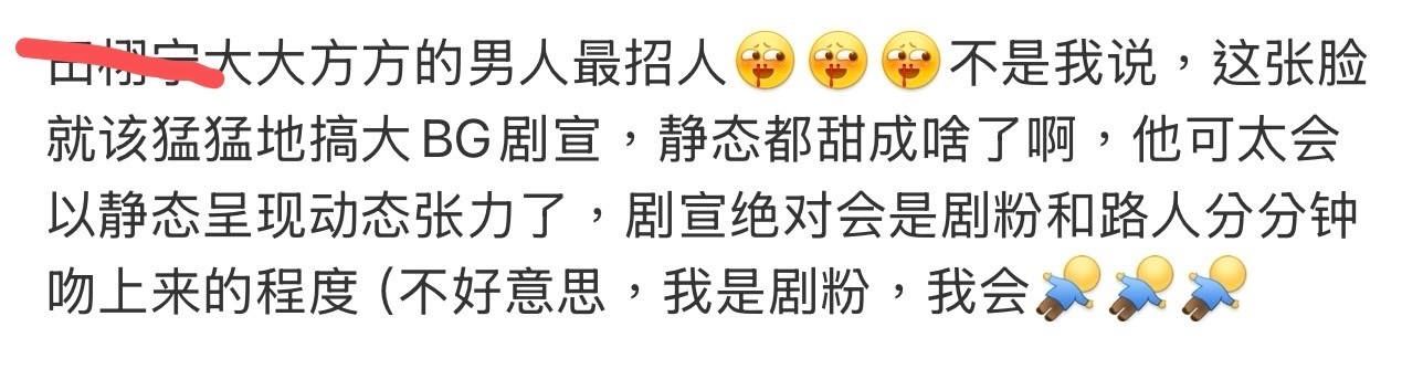 那地库的事情可以大大方方澄清一下吗，大大方方的男人。 