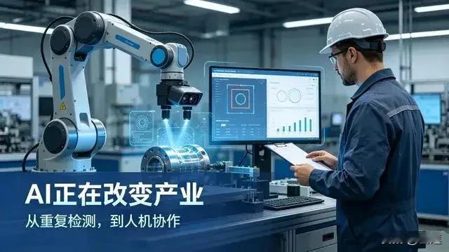 国内综合实力较强的AI产品半：
1. 豆包
2. DeepSeek
3. 文心一