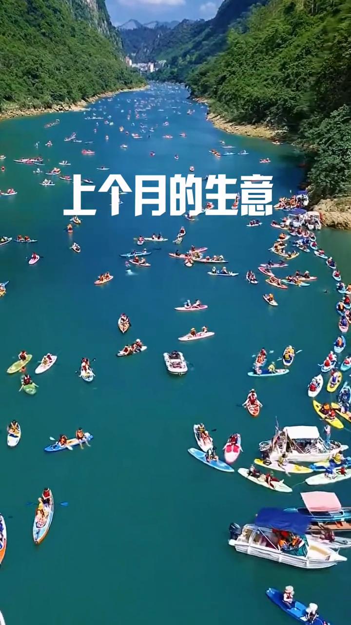 上个月的生意，这个月的生意。