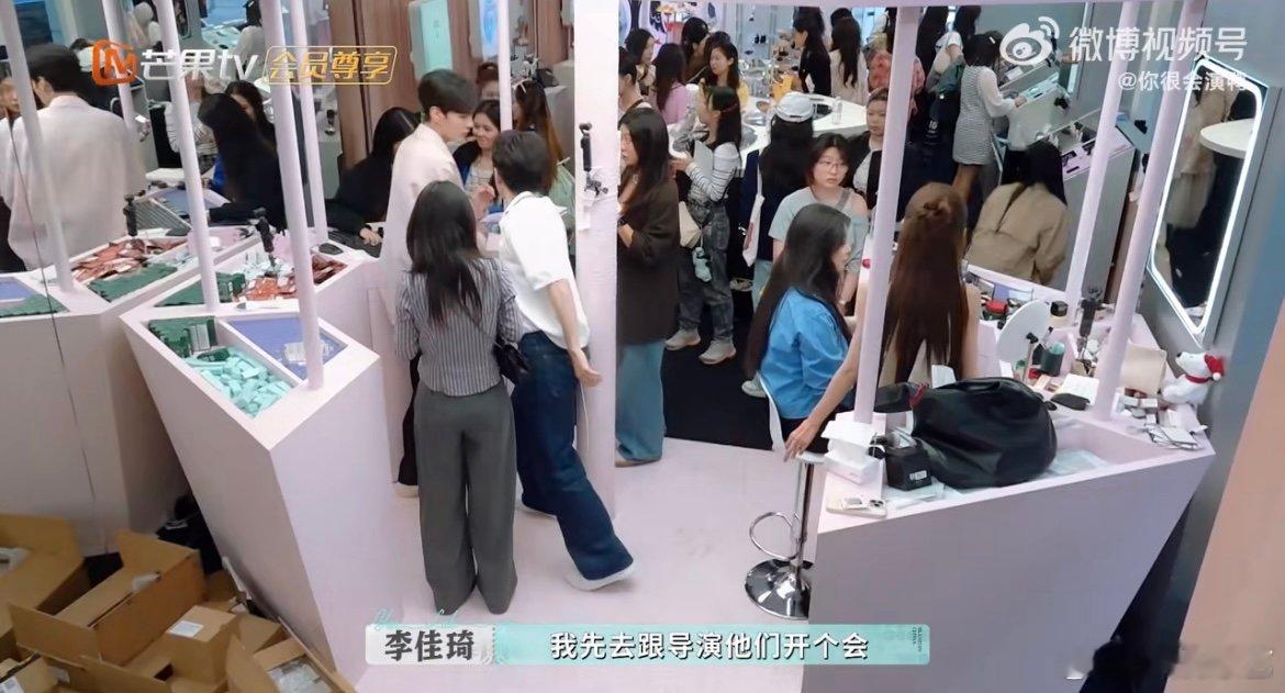 李佳琦国货出海搞定第一步 闭店不影响国货发力！李佳琦密集沟通巴黎渠道，颜YANL