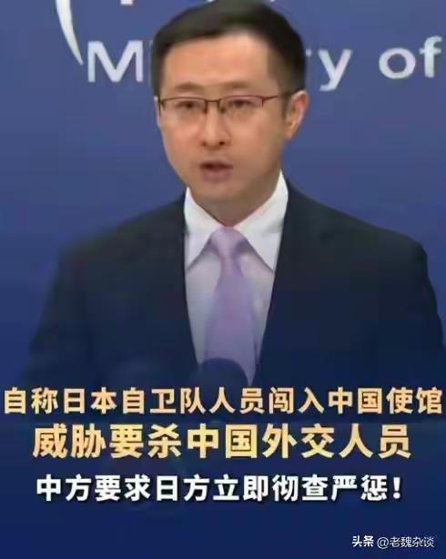 同时日本警方在使馆植被中发现了一把刃长约18厘米的刀具。 在接受调查时，村田承认