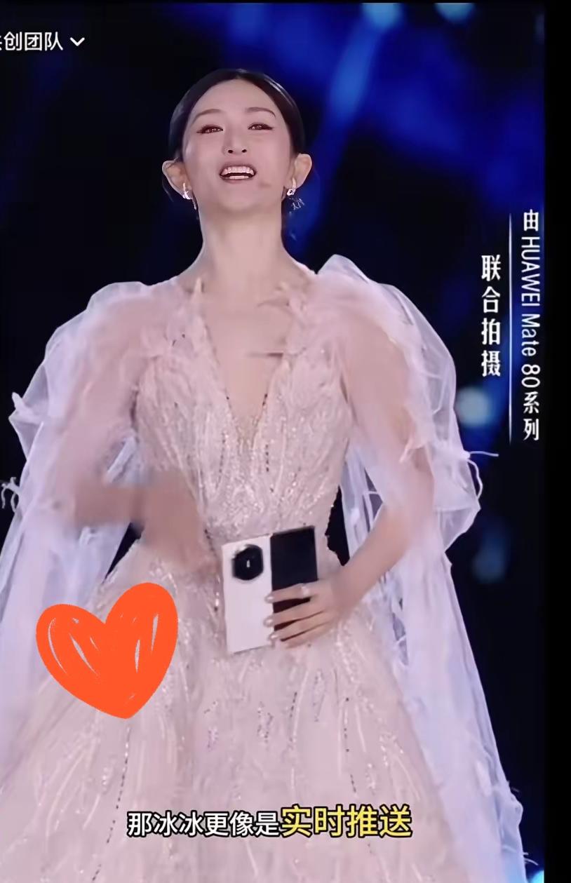 谢娜走了，
​不是回四川了，也不是回湖南了。
​而是去了北京，换了一个新的身份。