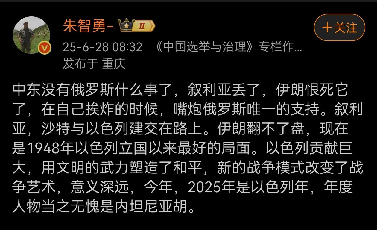 岂止是中东，在整个世界范围内，大鹅空间都将会越来越少。