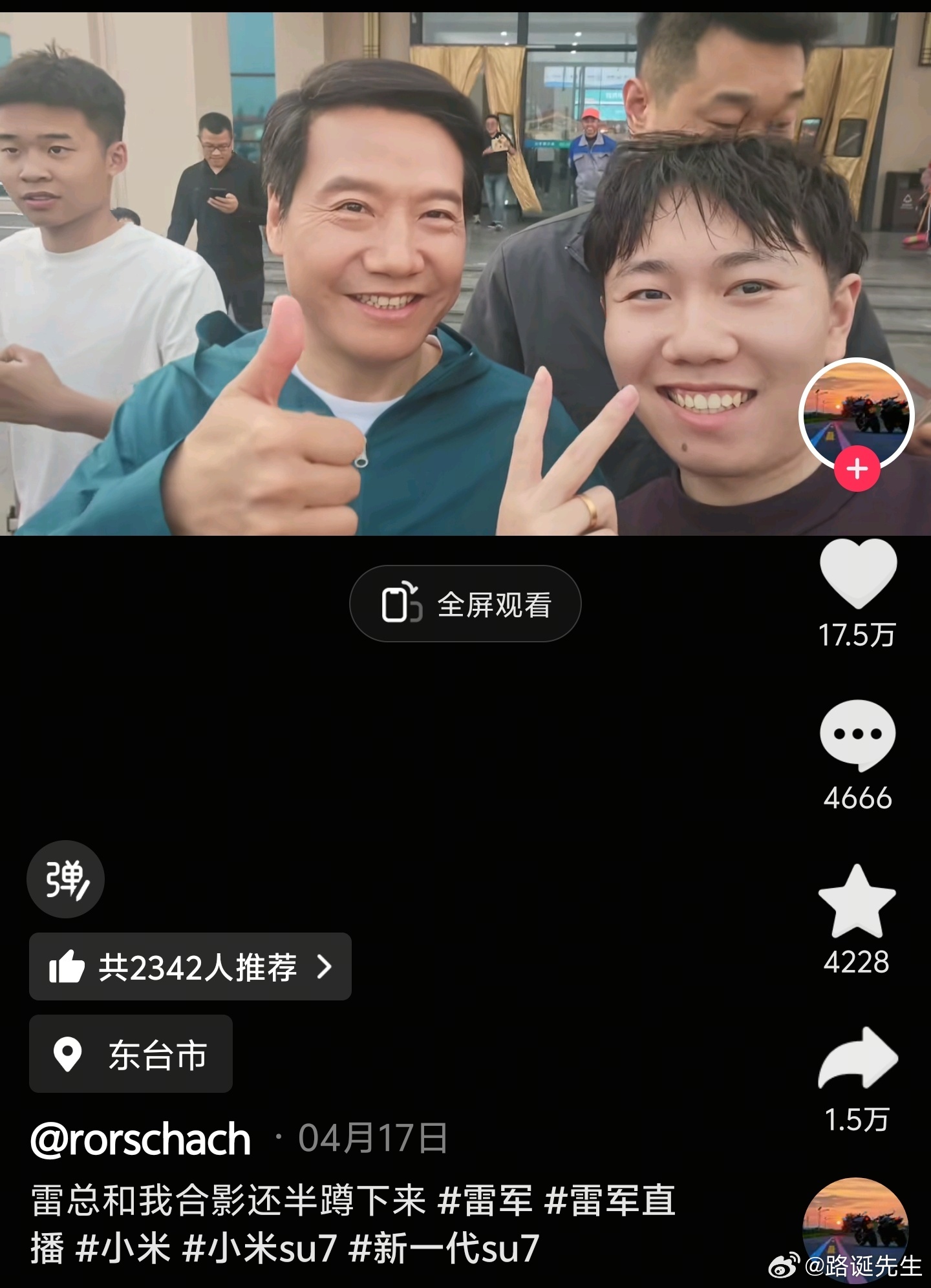 合个影也能被阴阳怪气也是没想到的，雷军一个被邀请参加国宴的人，他需要跟谁谄媚？雷
