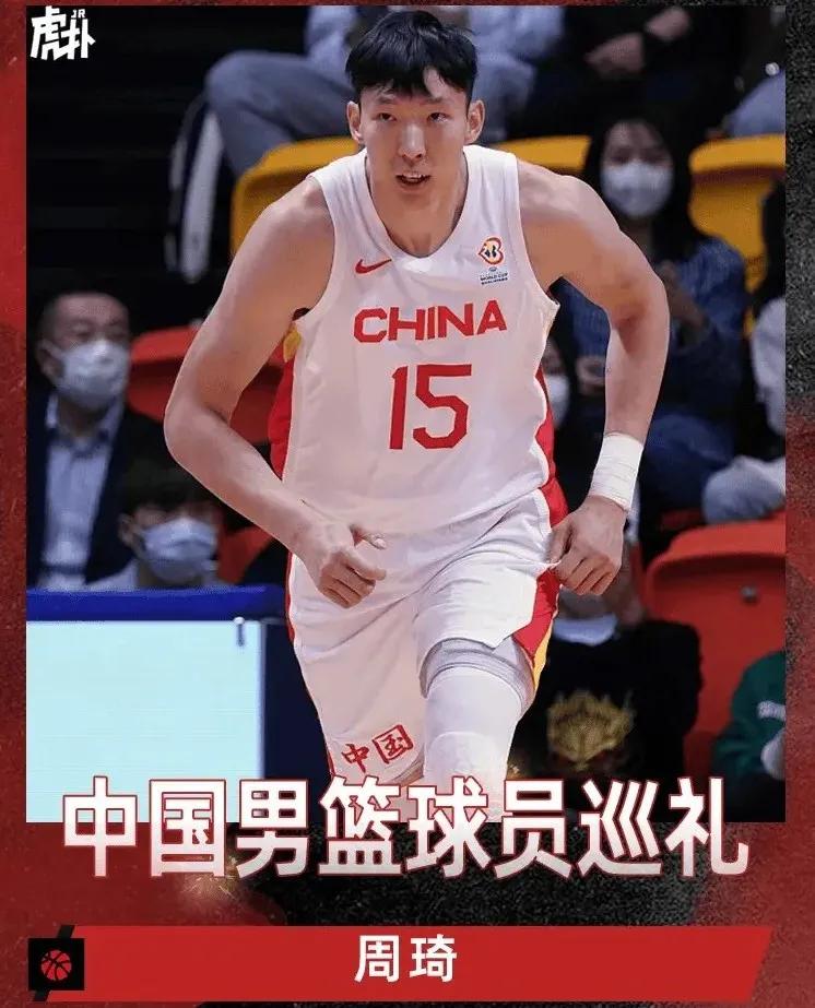 朱芳雨牛b!突发消息!
篮协直接官宣:周琦加入广东，赵睿加入新疆!
朱总这波封神