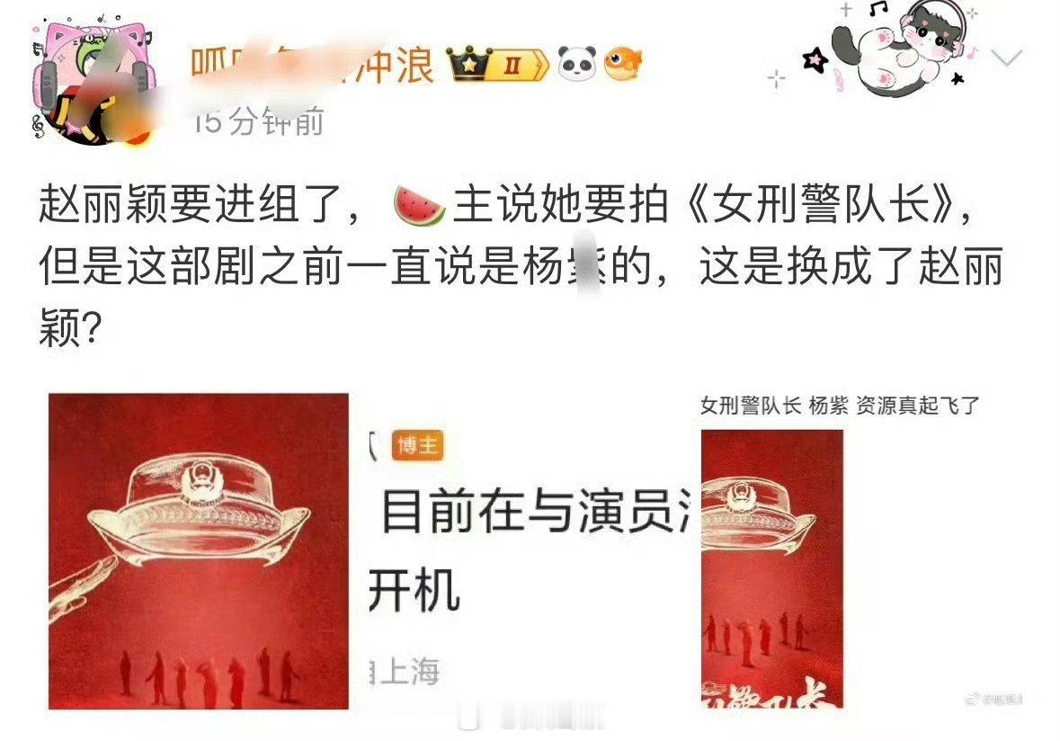 啊对对对 我渍又婉拒了四年前的就在传我丽的饼，没🍉可编了，现在又翻出来，在接着