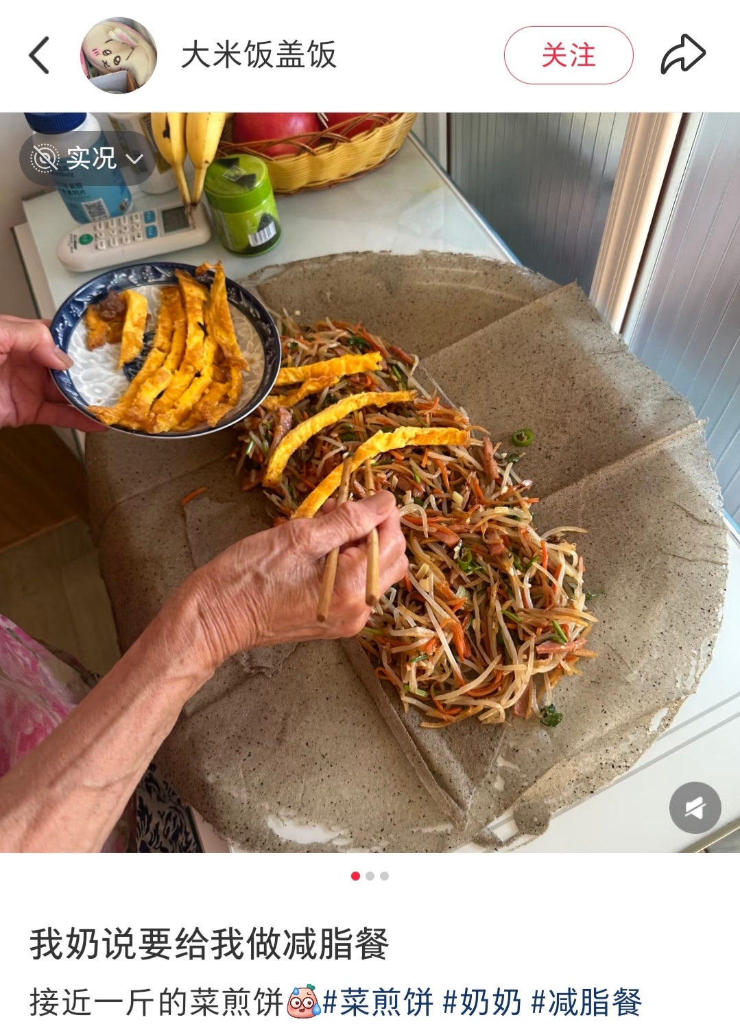 奶奶做的减脂餐谷饲的猪最壮实哈哈哈哈哈哈哈 