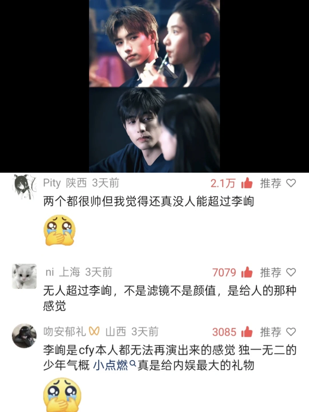 看到plq刷屏的李峋，再次感叹这个李峋的影响力真的超乎我想象了，每一次...