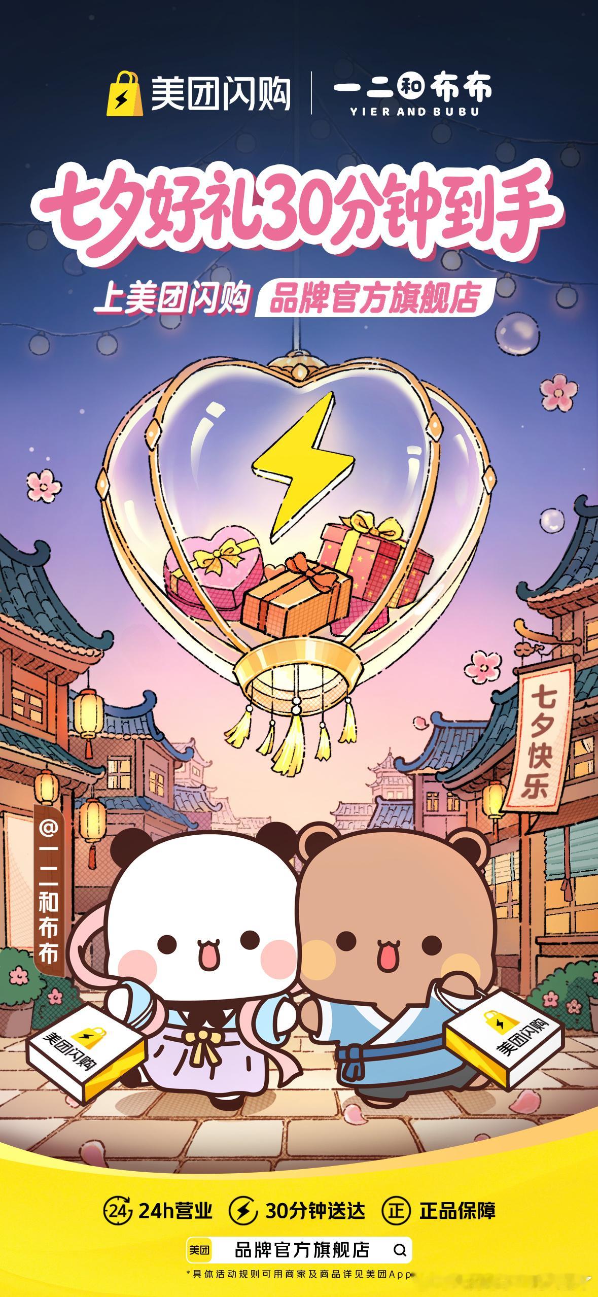 每年七夕都是大型翻车现场。去年送了女朋友一个会发光的梳子，她看我的眼神我至今难忘