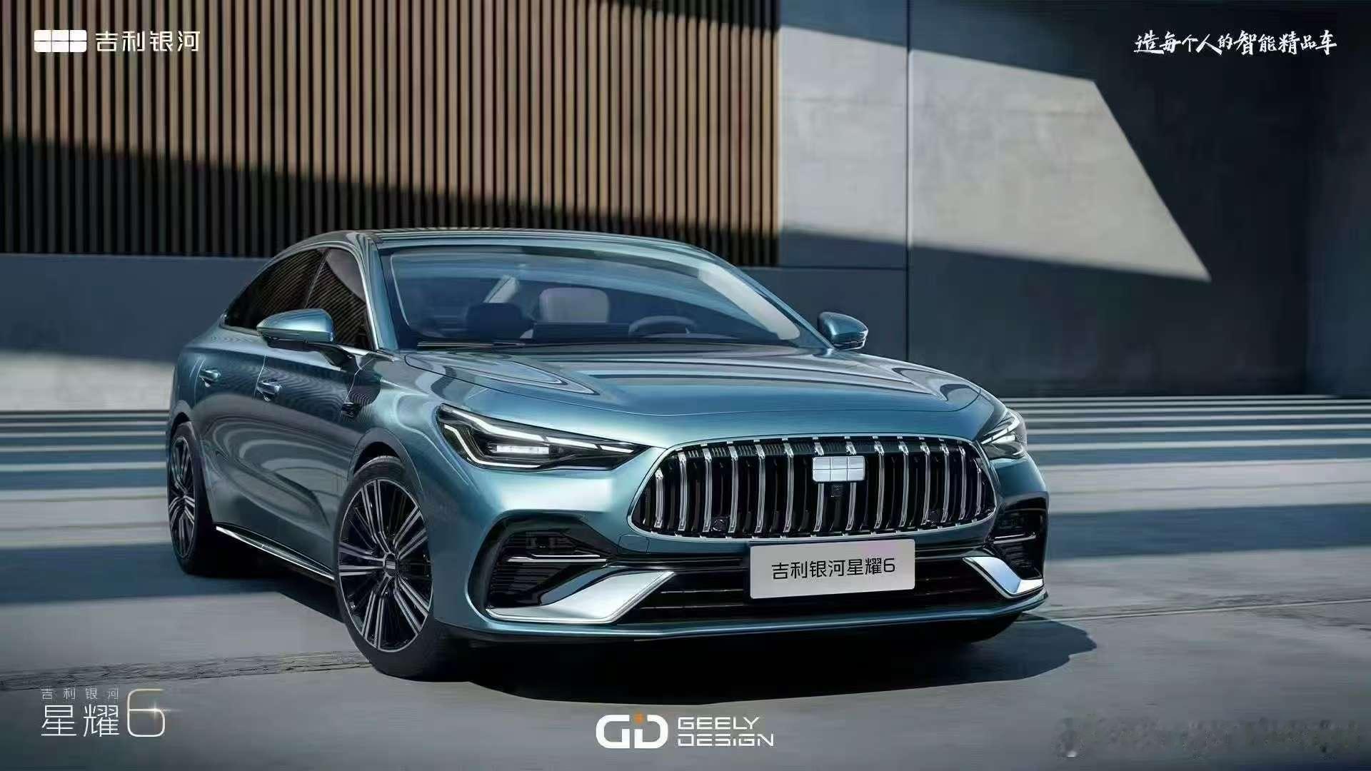 建议奔驰设计师抄下吉利作业 ​​​