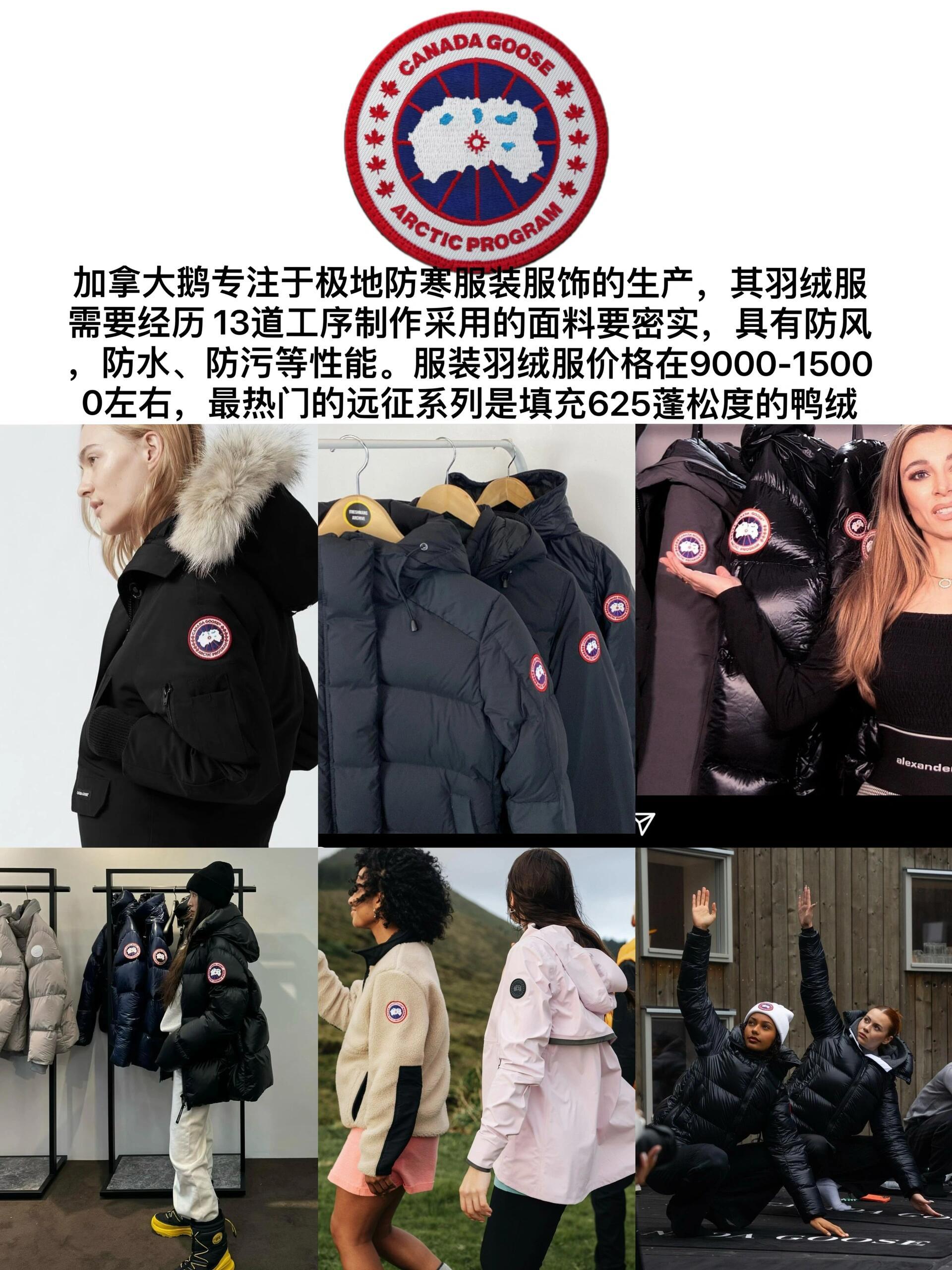 央视曝光劣质羽绒制品以丝充绒  夏天看不出谁有钱，但是冬天可以。 