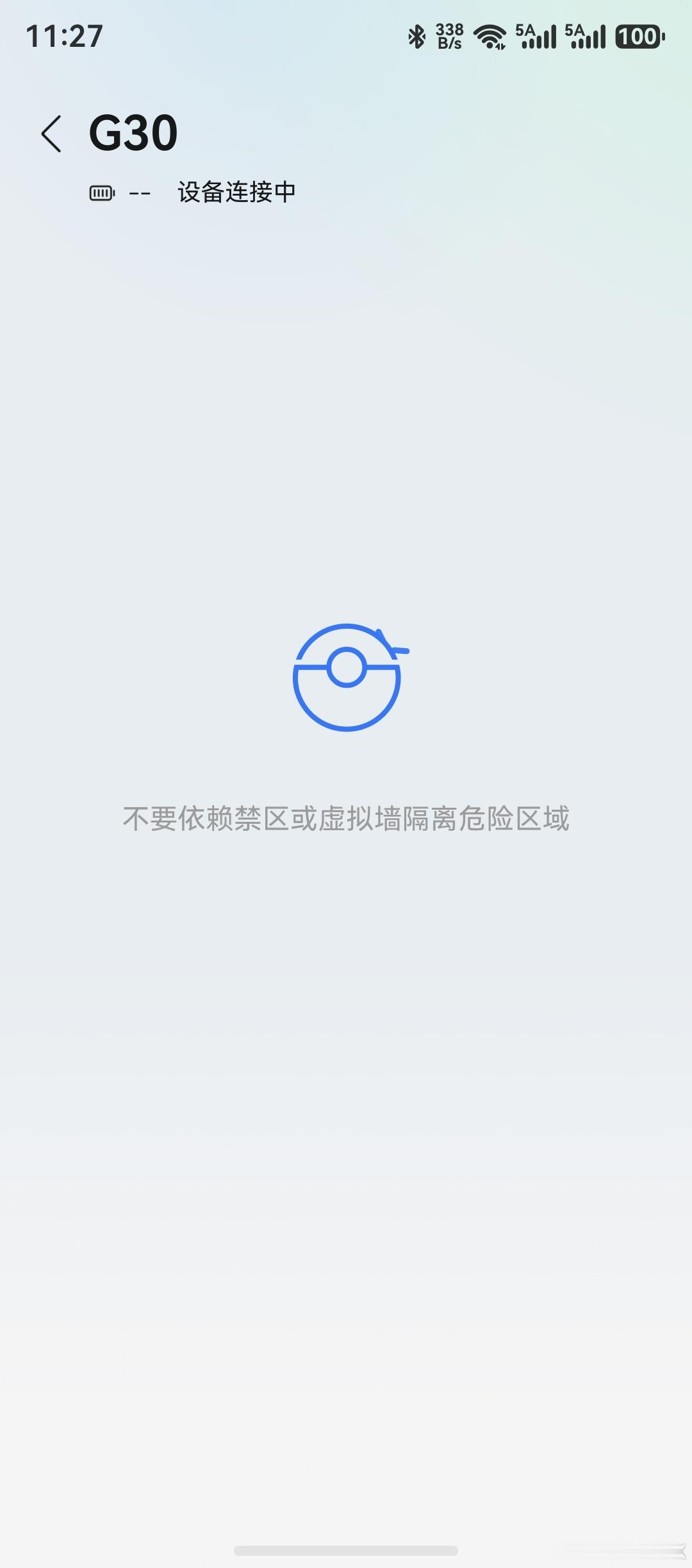 我这个石头扫地机器人G30现在反应可慢了连半天连不上 