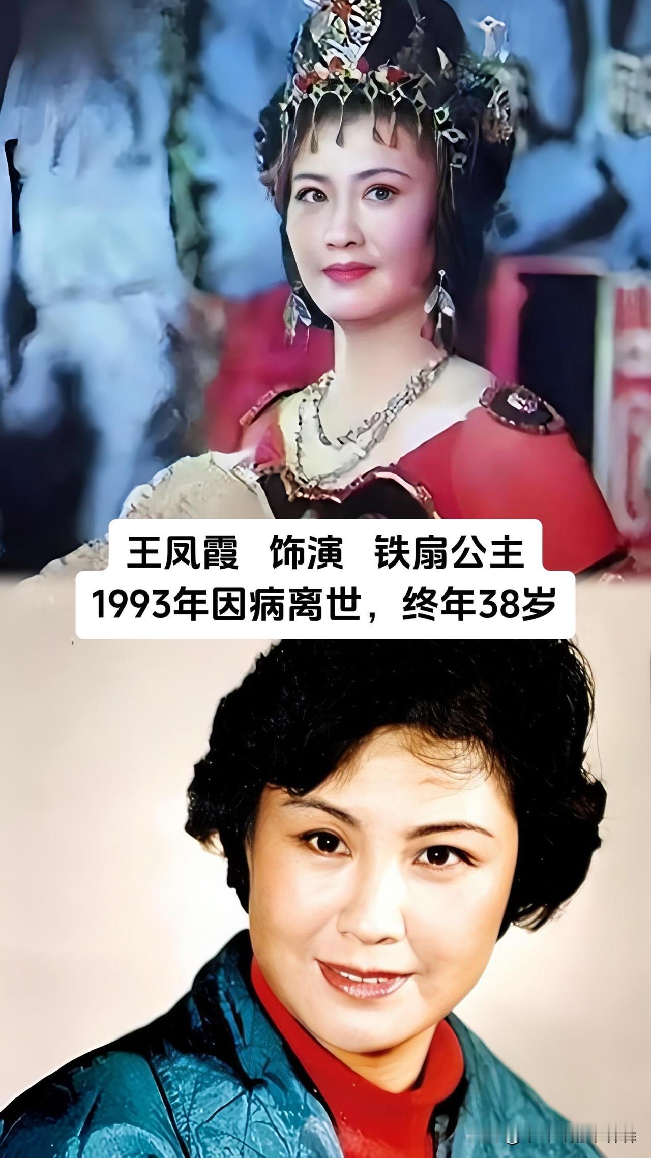 谁能想到，86版《西游记》里这些刻在我们童年里的演员，已经永远离开了我们，他们用