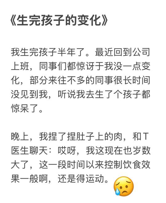 和医生老公的婚后日常