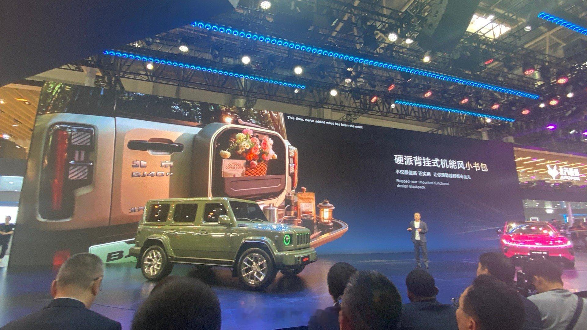 2026北京车展北京 BJ40 纯电日常通勤、满油满电跑长途穿越不焦虑，市区用电