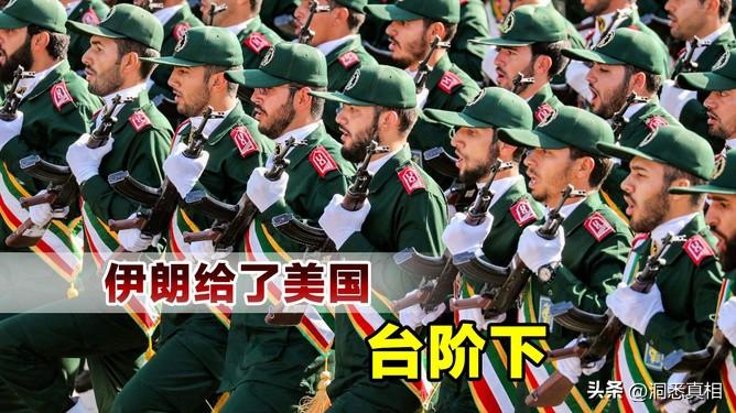 美以伊现在都想结束战争，可都缺一个体面的台阶，只好继续耗着。美国开战前6天就花费