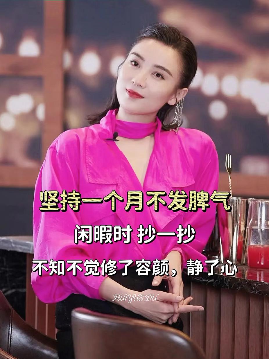 看完这段话你就释怀了! 有什么好焦虑的，人生不过三万天 烂事早晚会翻篇...