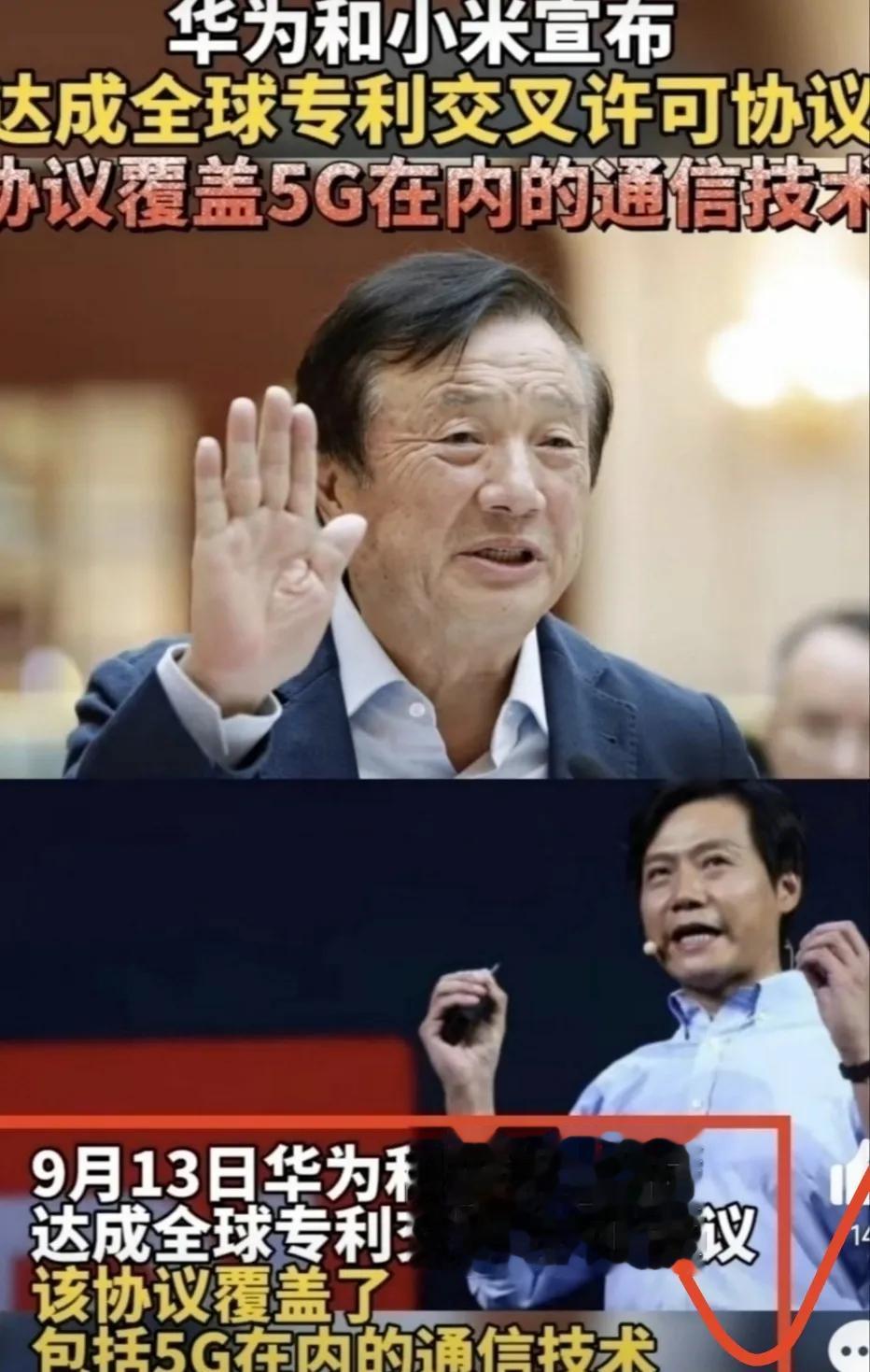 真正原因公布！华为鸿蒙和小米澎湃系统是时候把话给大家说清楚了！只是套壳安卓这么简