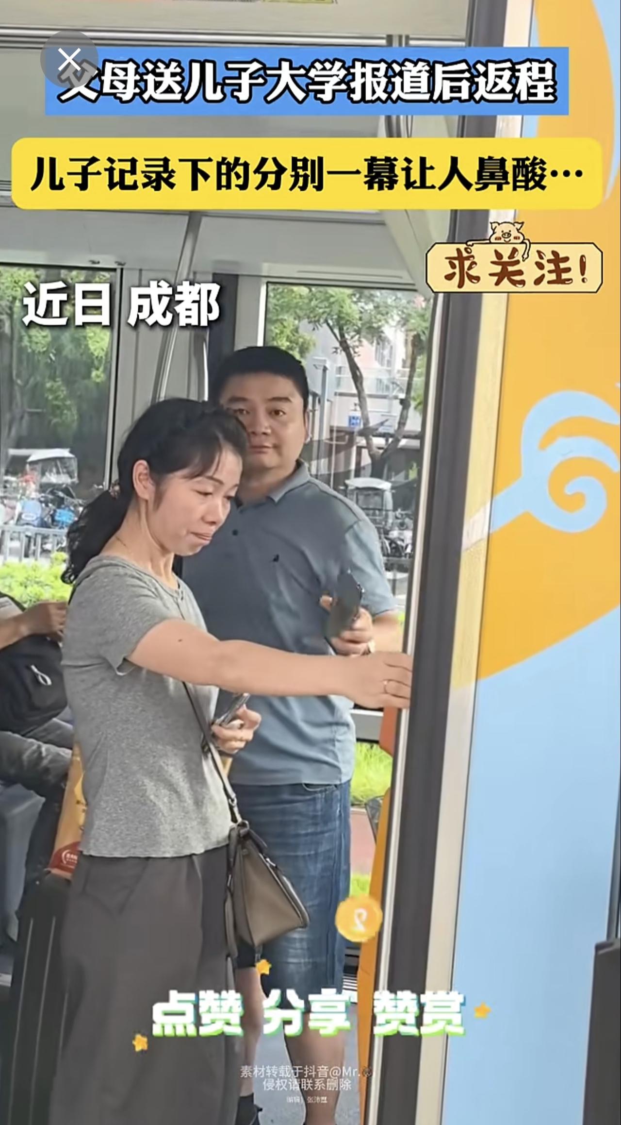 父母送儿子大学报到后返程，儿子记录下的分别一幕让人鼻酸…