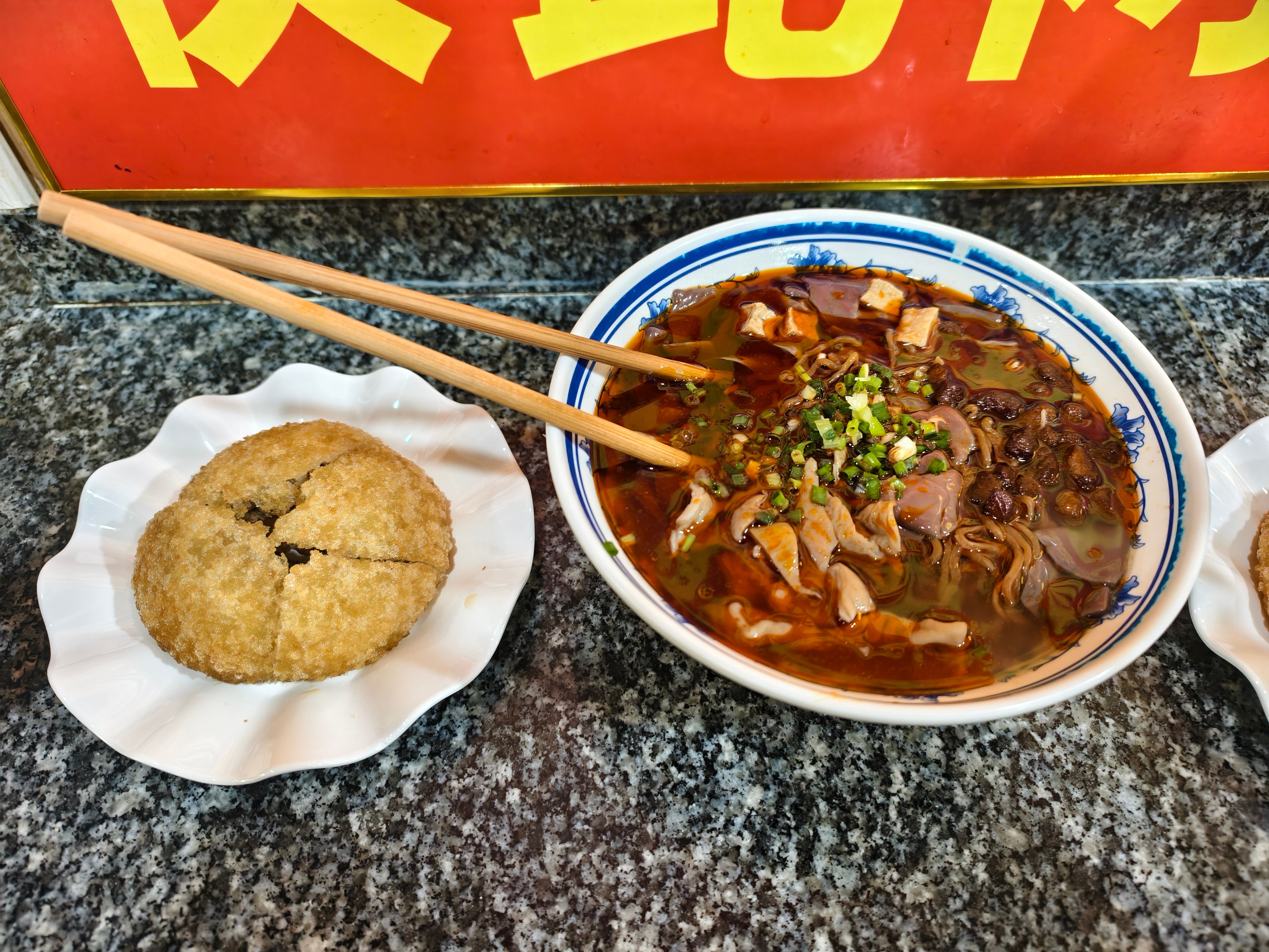 肠旺面，还可以吧 贵阳·黔肠旺面馆(八鸽岩店)