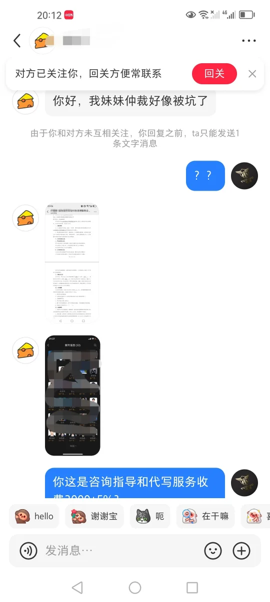 我也不知道说啥，二十四小时后删除[失望R]